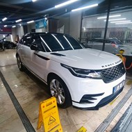 Range Rover Velar Pasta Cila Boya Koruma
